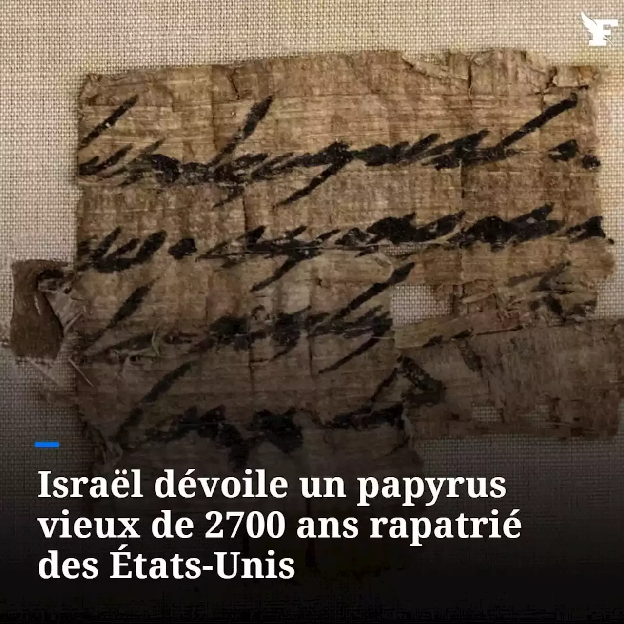 Israël dévoile un papyrus vieux de 2700 ans rapatrié des États Unis