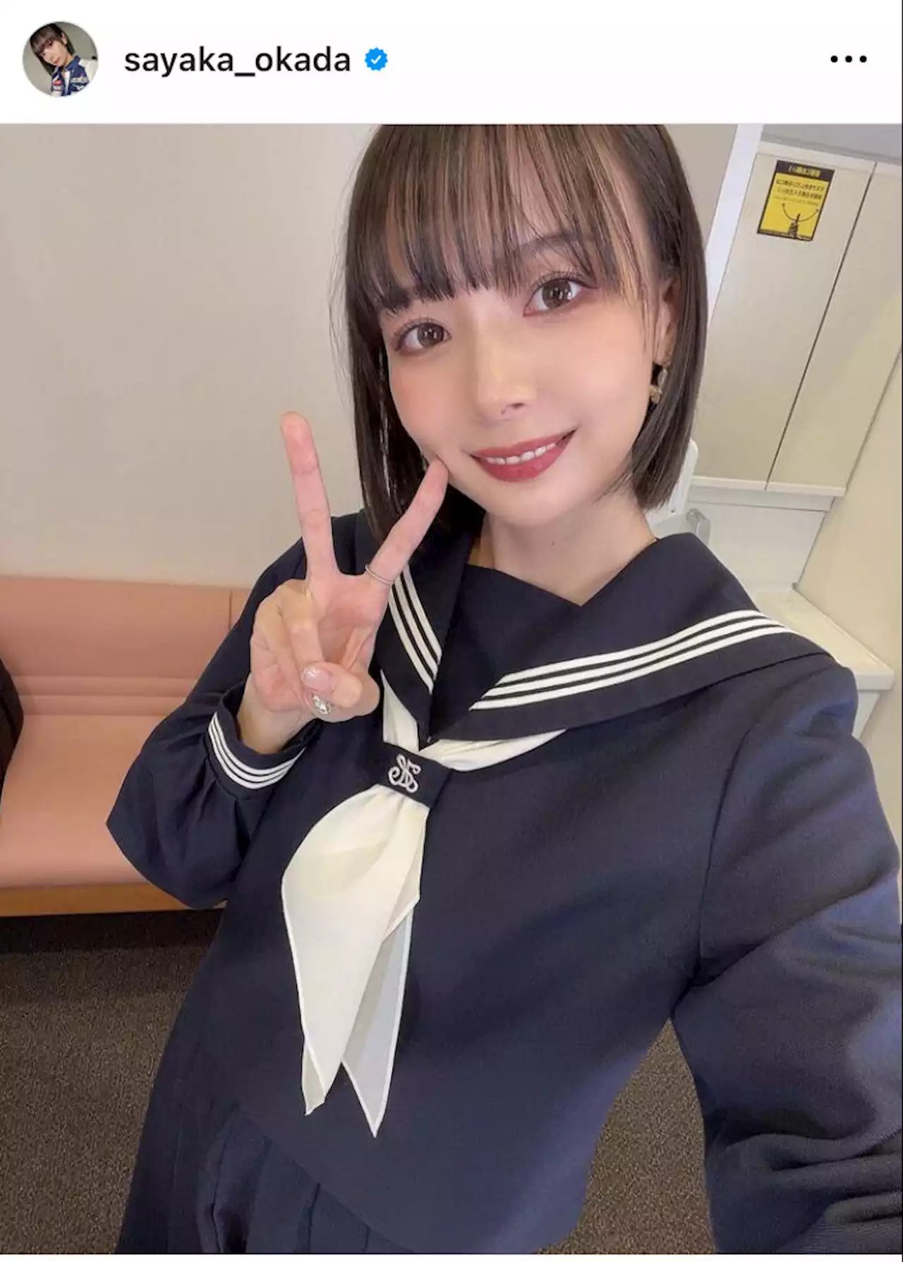 役満ボディー岡田紗佳しくじり先生出演で制服ショットを披露反則です違和感なしと絶賛の声 日本 Head Topics