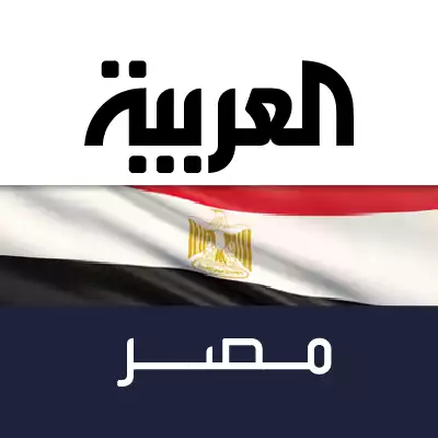 AlArabiya_EGY