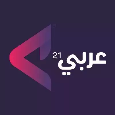 Arabi21News