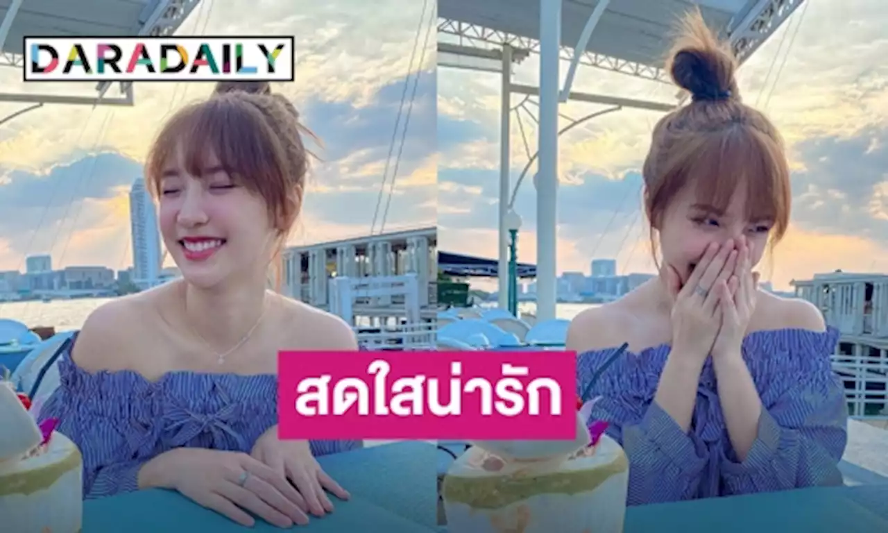 ขอจิ้นต่อ! “แจน พลอยชมพู” ลงภาพสวยน่ารัก ชาวเน็ตถามใครถ่ายให้คะ? | daradaily