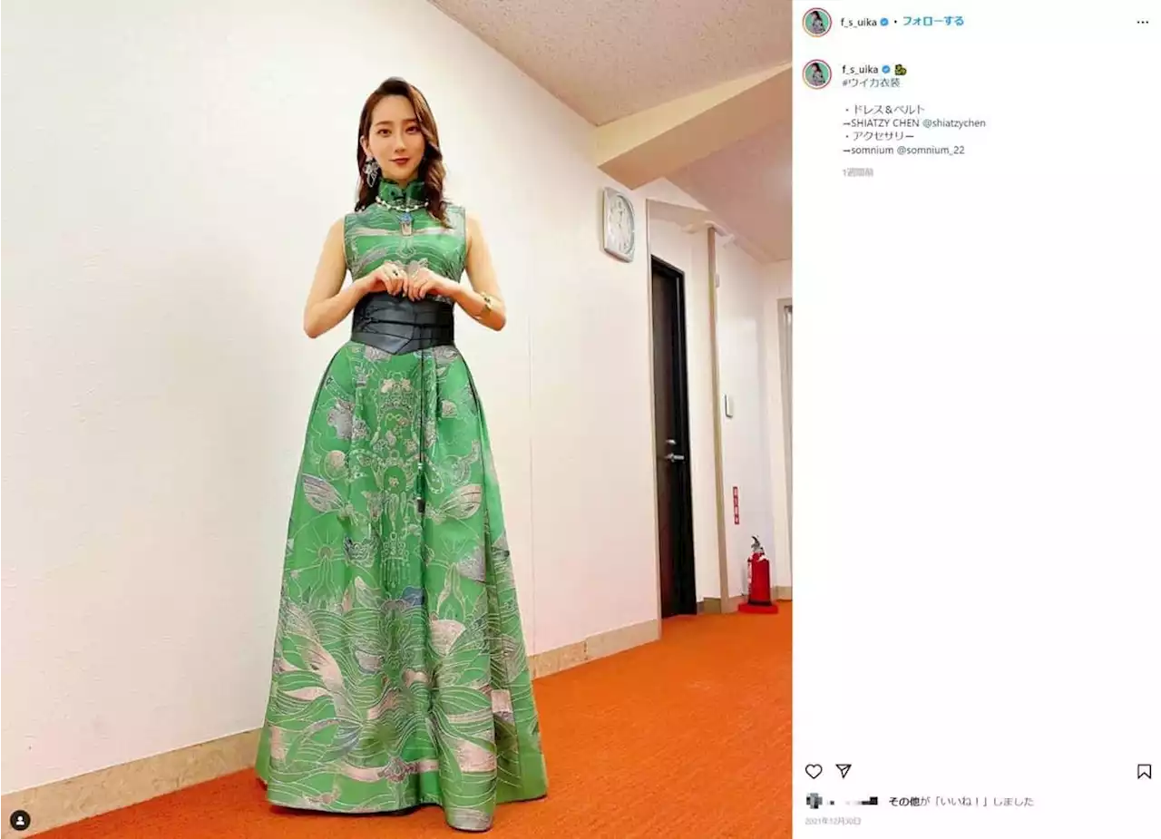 ファーストサマーウイカの「気遣い力」に共演者胸キュン 落としたイヤリングをさりげなく...