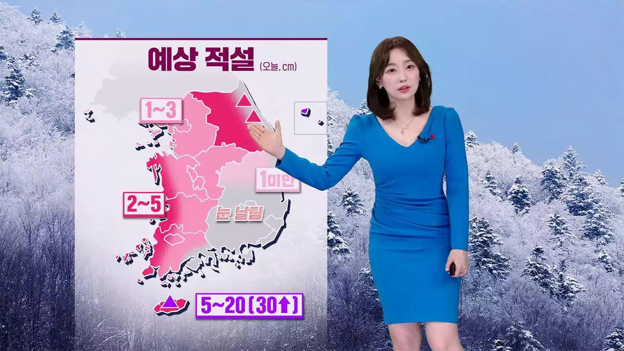 [뉴스9 날씨] 밤사이 중부·호남 중심 눈…미세먼지 걷히고 다시 ‘한파’
