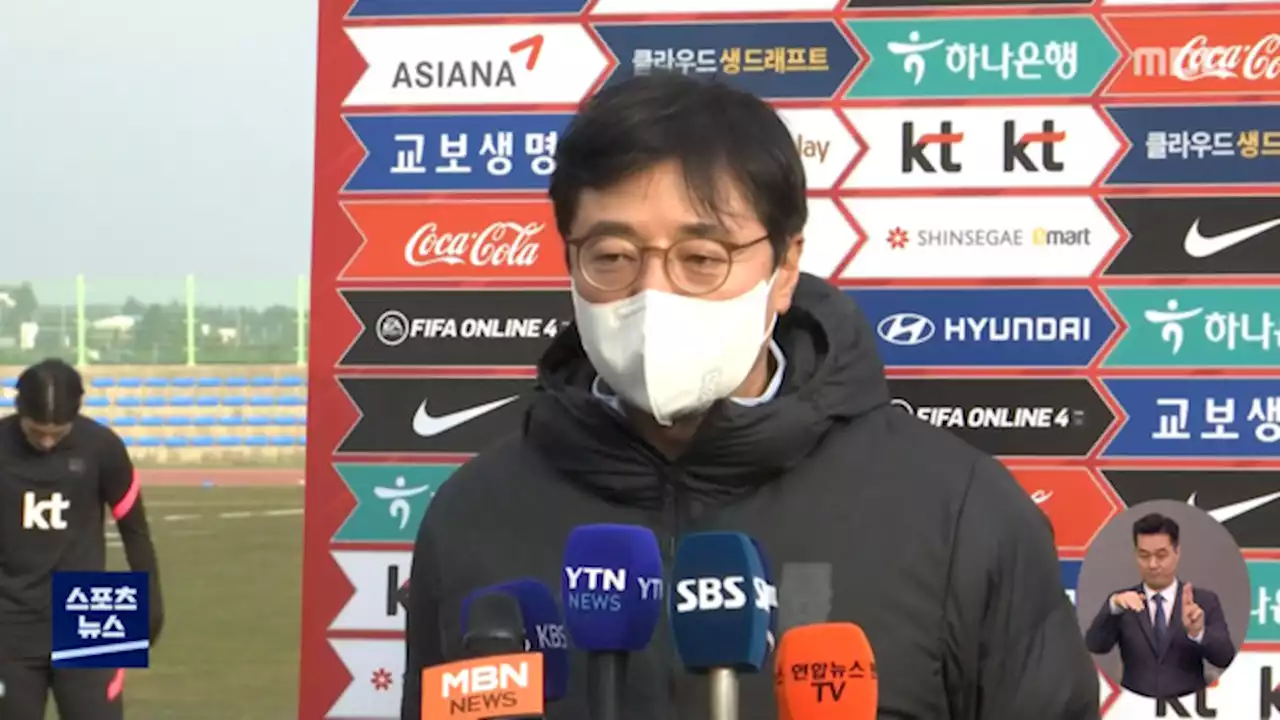 'AG 3연패 도전' 황선홍호‥'제2의 손흥민 나와야죠'