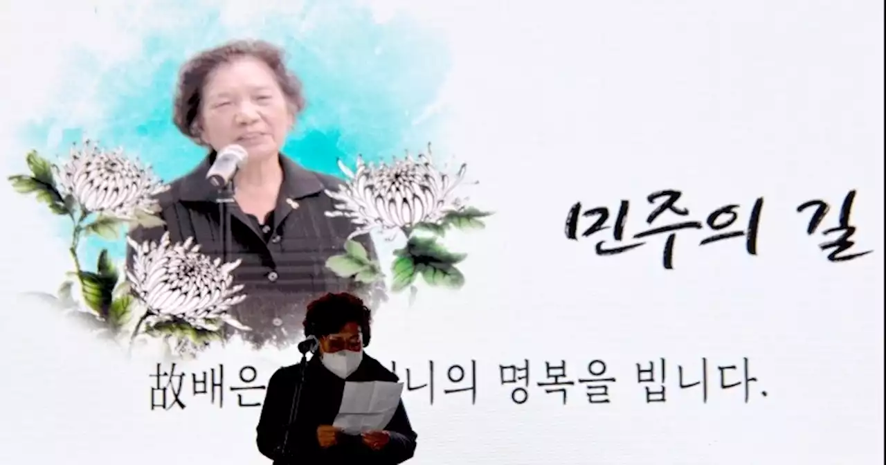 “한열이가 살아있다면 있었을 곳, 그게 내가 있을 곳이야”