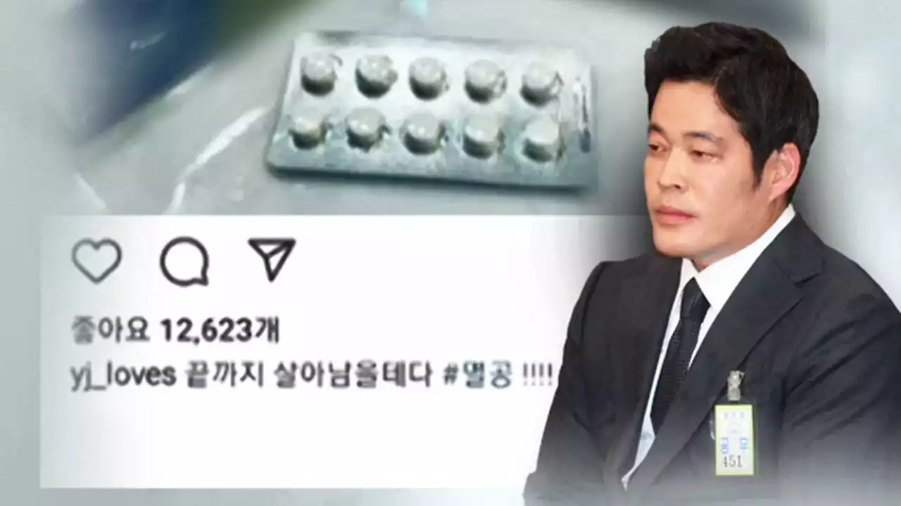 '멸공' 띄운 정용진, 신세계 주가 폭락…오너리스크 제기