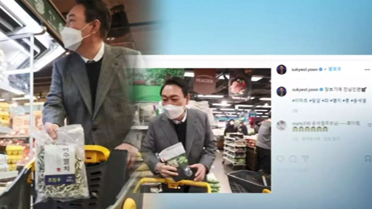 정치권으로 옮겨붙은 '멸공' 논란…'증오 키우는 무리수'