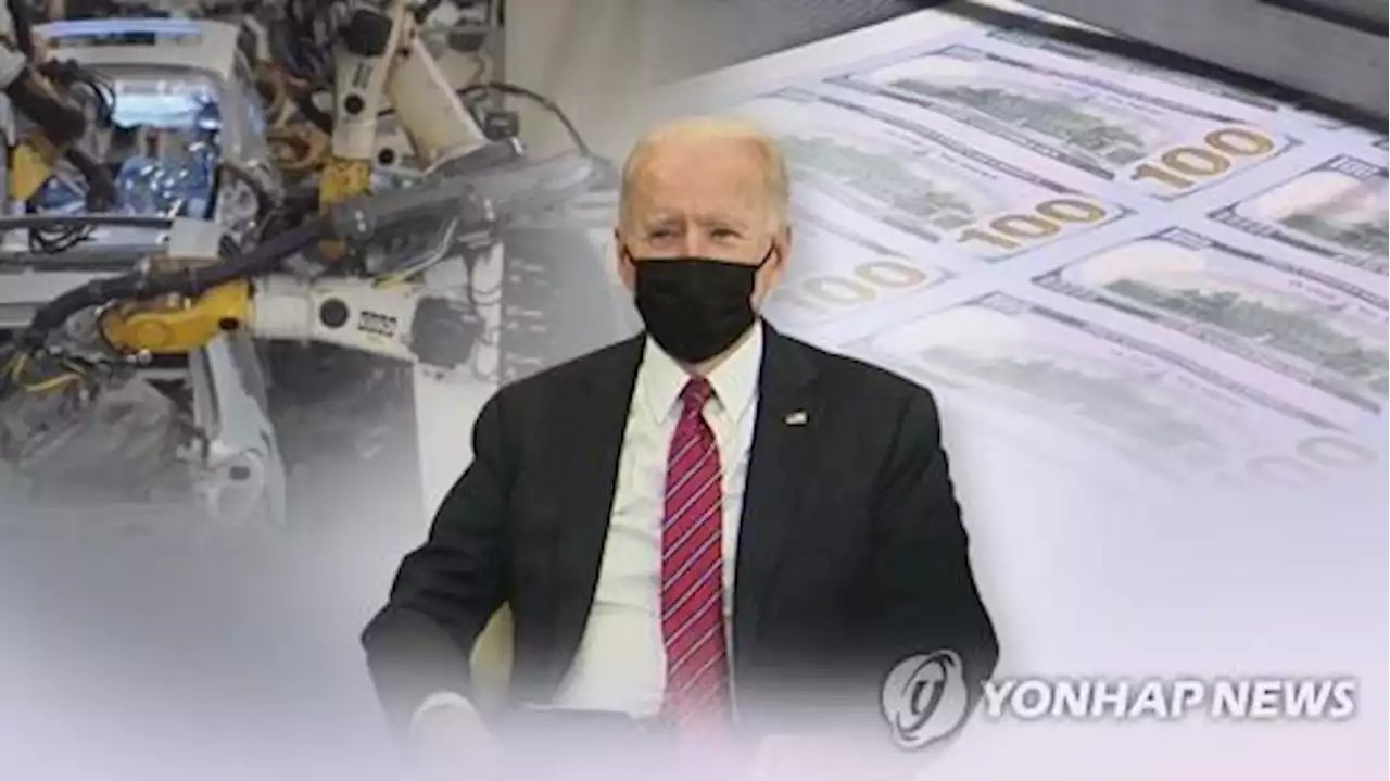'반독점이냐, 관세철폐냐'…고물가 대응에 갈라진 바이든 정부 | 연합뉴스