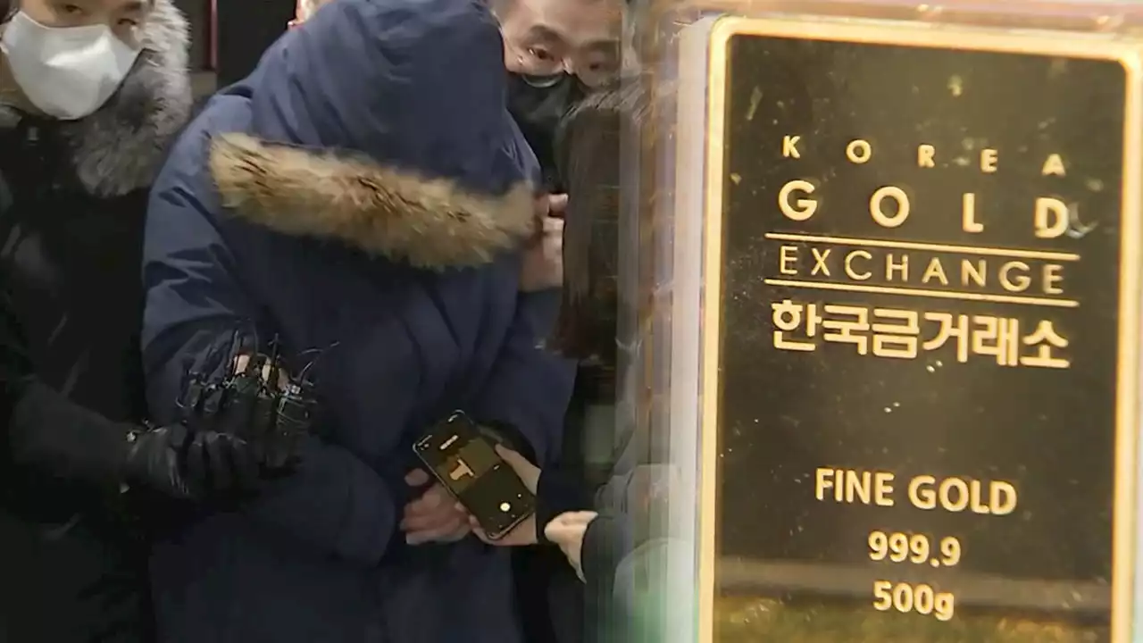 경찰, '사라진 금괴' 254kg 추가 압수...압수수색 4시간 반 만