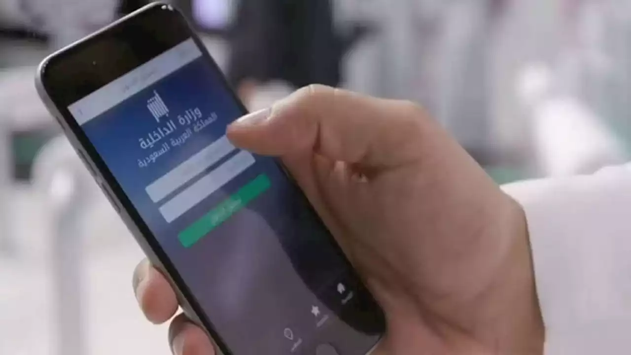 الاعتراض على مخالفات الاحترازات والإبلاغ عن هروب سائق.. «أبشر» تجيب عن الأسئلة الأبرز