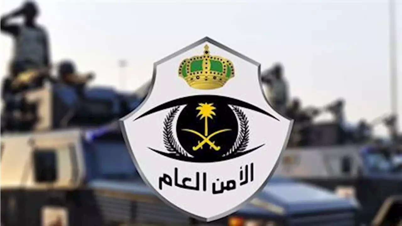 معظمهم بالرياض.. الأمن العام يستعرض أبرز الجرائم المقبوض على مرتكبيها خلال الأيام الماضية (فيديو)