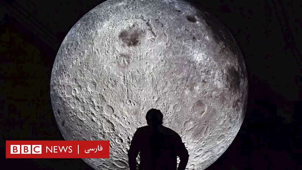 چرا امسال همه می‌خواهند به ماه بروند؟ - BBC News فارسی