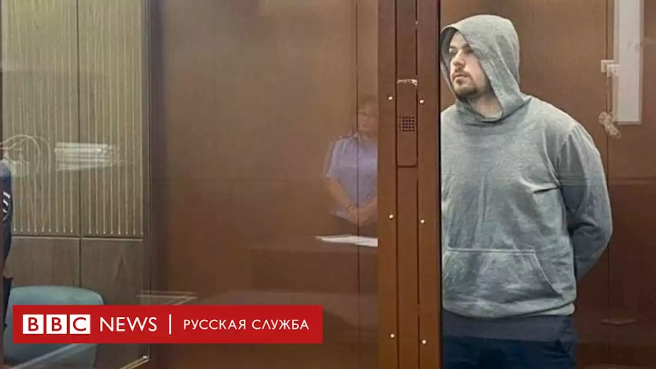 Бросившего файер в полицейских москвича приговорили к пяти годам - BBC News Русская служба