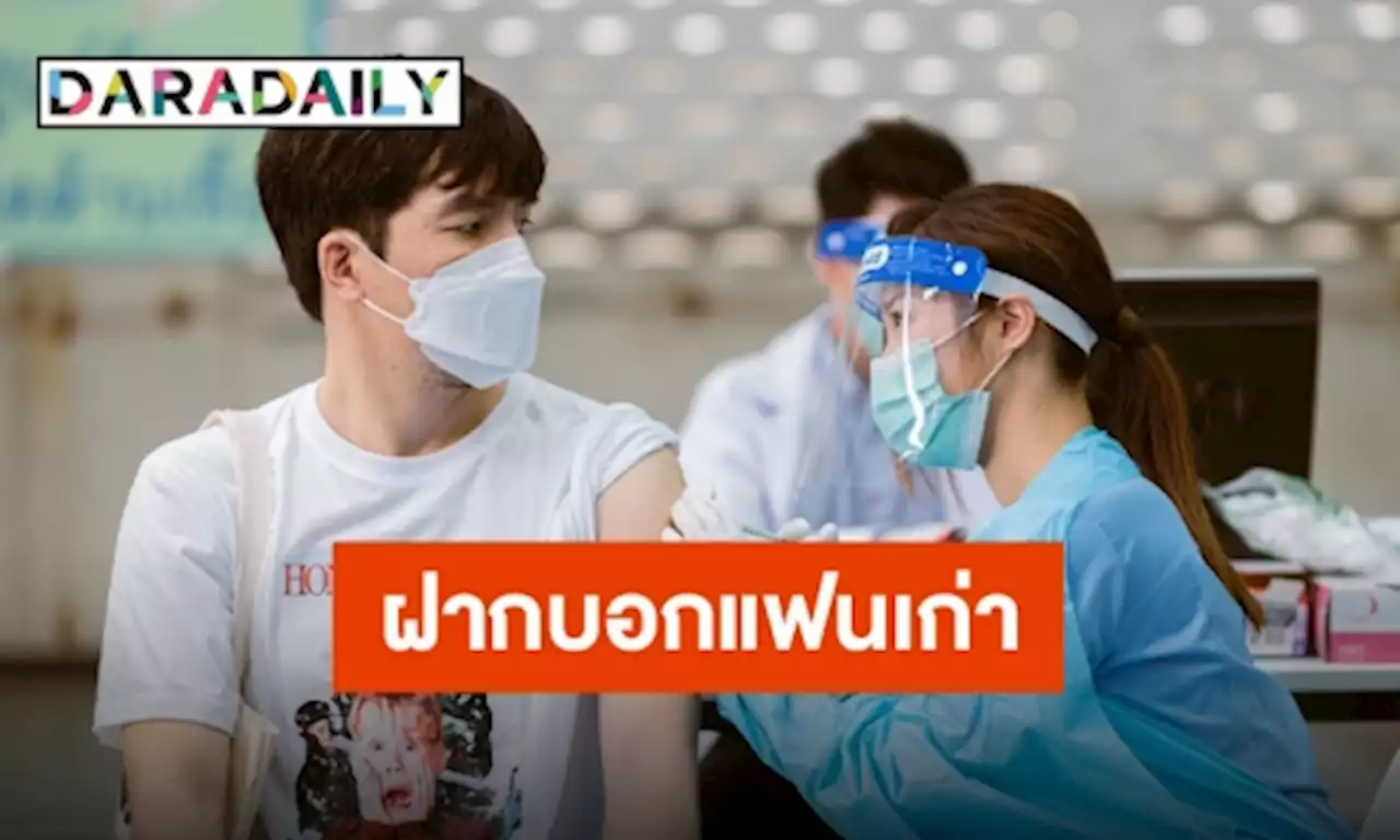 พระเอกครั้งแรก!! “ดีเจเผือก” อย่างปังในเพลง “มีความสุขมากๆ นะ” | daradaily