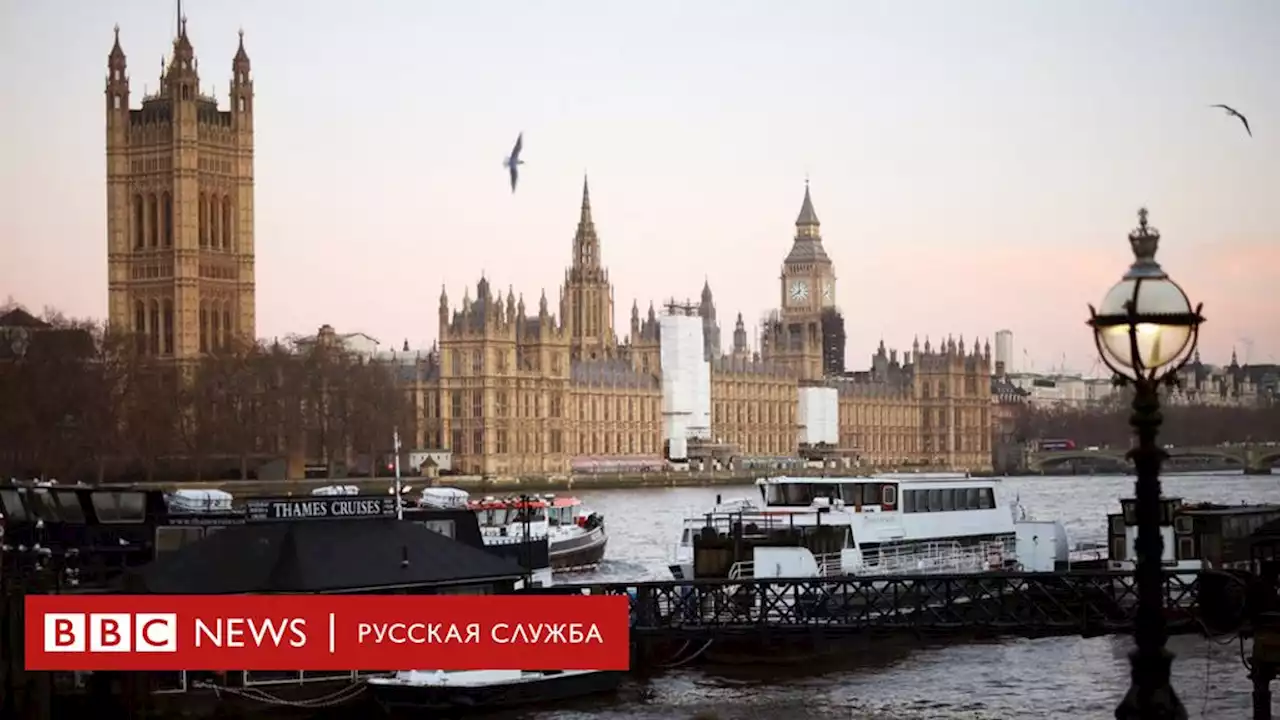 В парламенте Британии нашли китайского агента-лоббиста - BBC News Русская служба