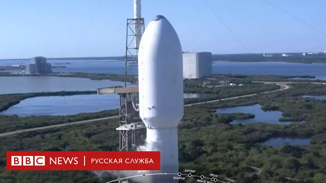 С мыса Канаверал стартовала ракета с украинским спутником 'Сич-2-30' - BBC News Русская служба