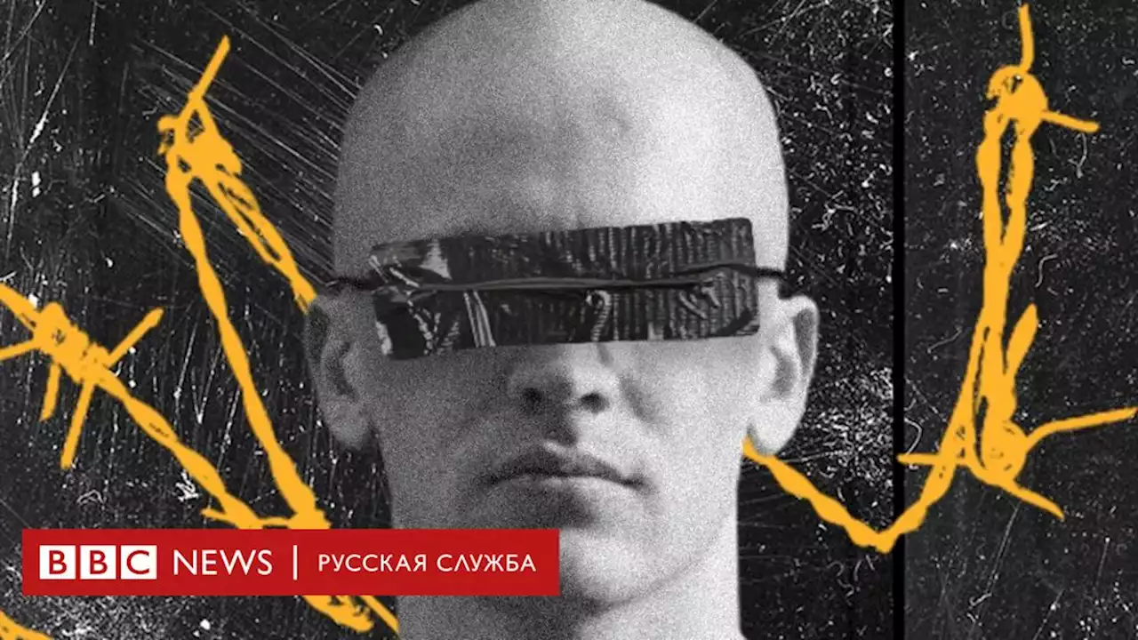 'Ты на войне, здесь нет адвокатов'. Как российские силовики используют пытки и угрозы - BBC News Русская служба