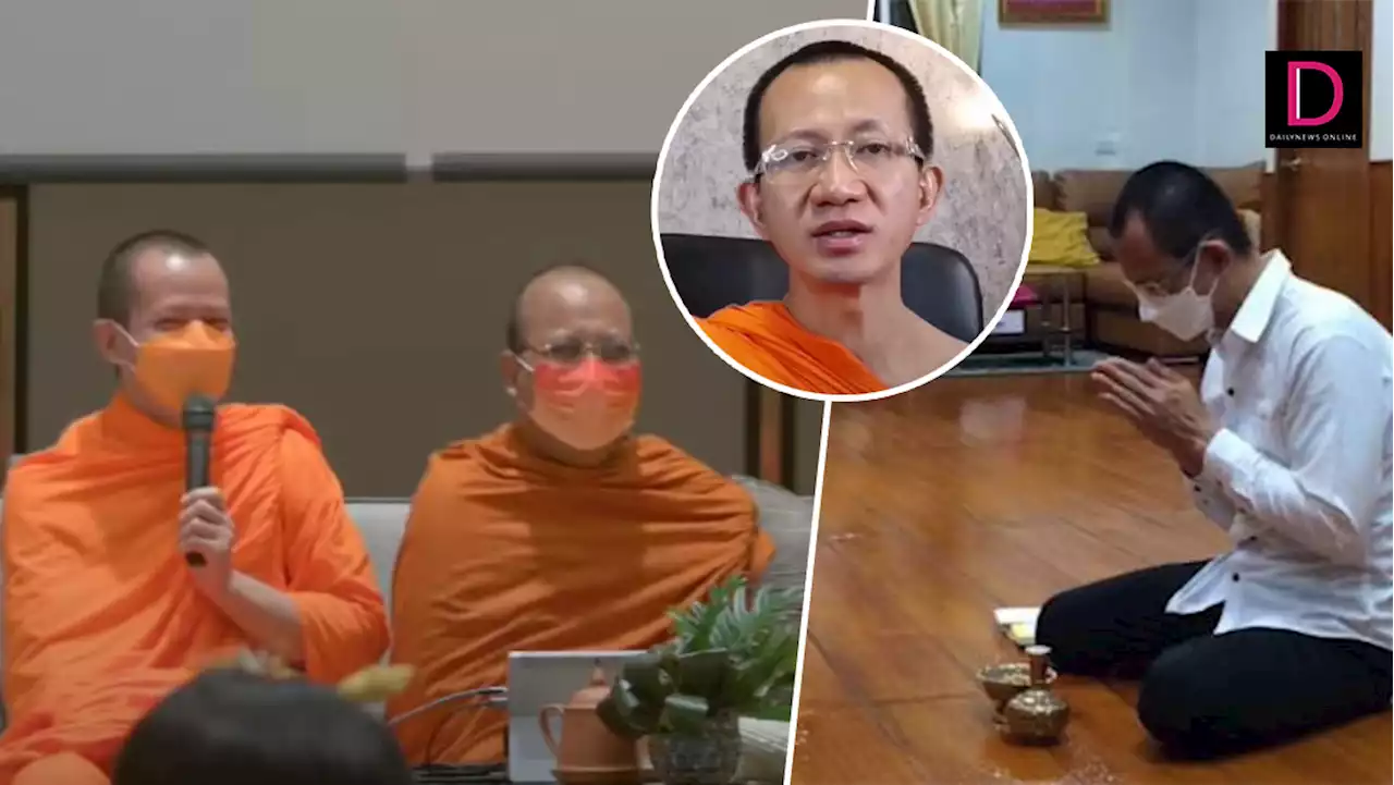 “พระมหาสมพงษ์”สึกแล้ว ปิดตำนาน 3 พส.แห่งวัดสร้อยทอง