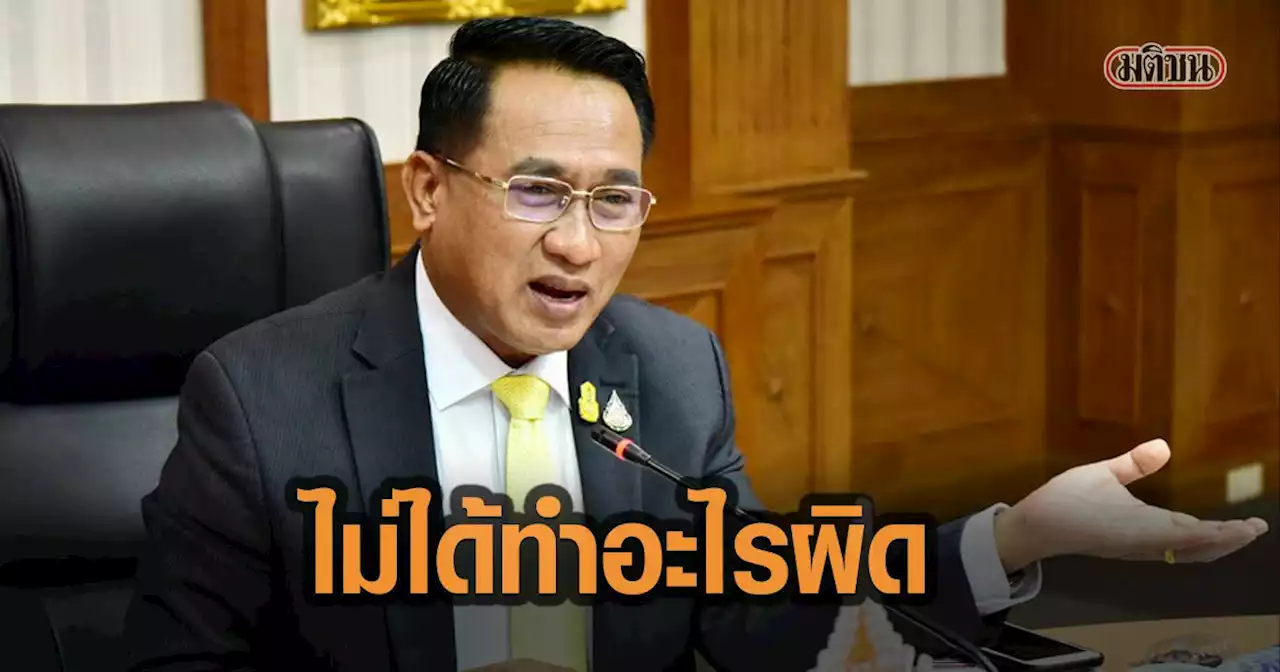 'อธิบดีปศุสัตว์’ ลั่น! ไม่ลาออก เซ่นปม อหิวาต์หมู 'ไม่ได้ทำอะไรผิด ไม่ได้ทุจริต'