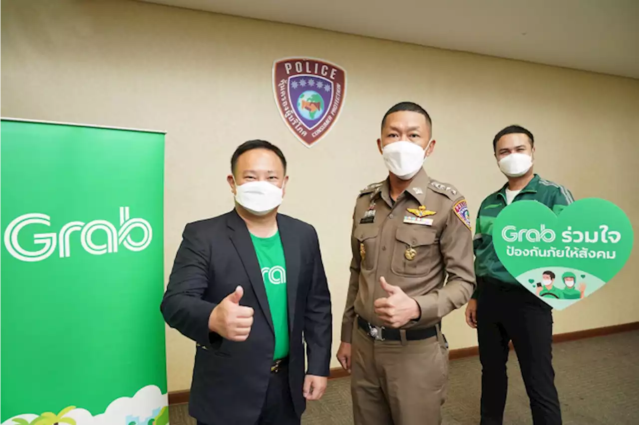 แกร็บ MoU กับ ปคบ. หนุนป้องกันปราบปรามการกระทำความผิดผ่านแอปฯ