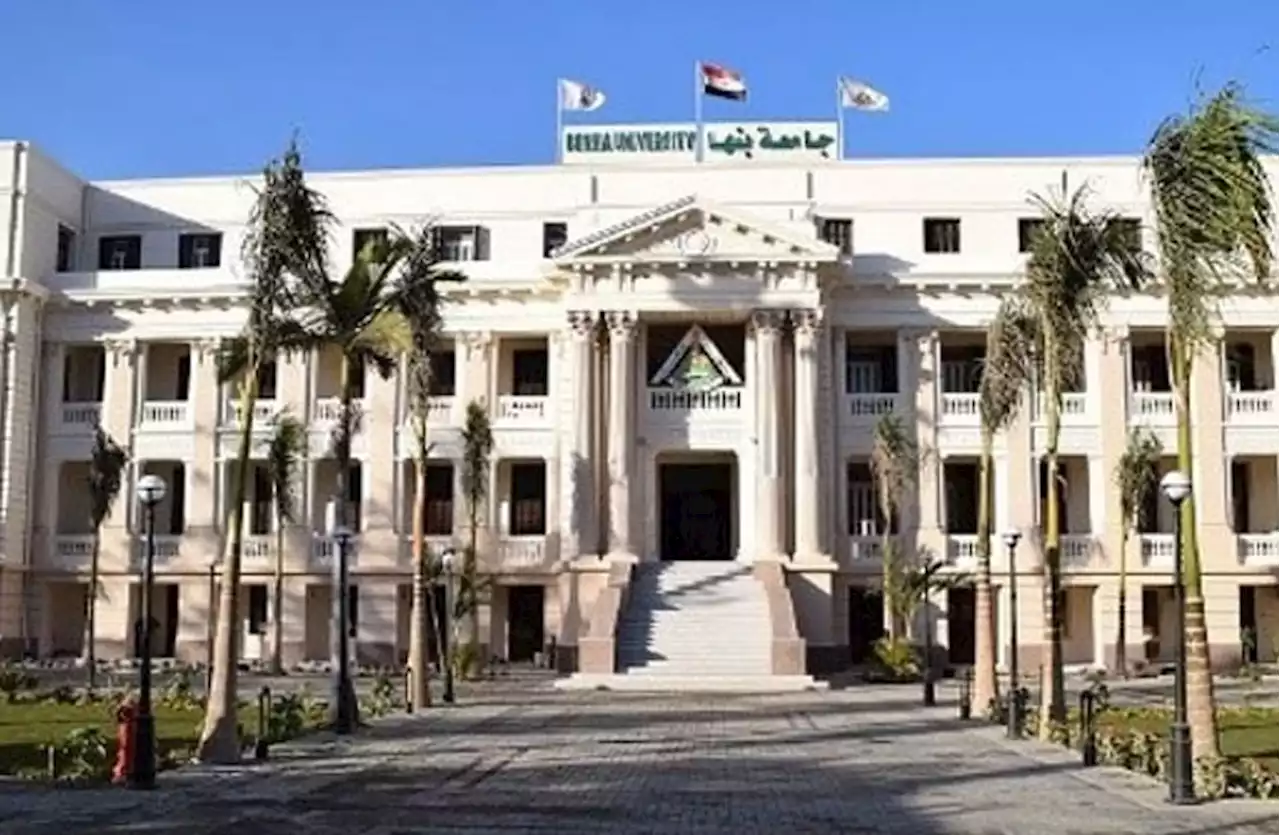جامعة بنها تنظم ندوة رياضية بشبين القناطر ضمن مبادرة «حياة كريمة» - بوابة الأهرام