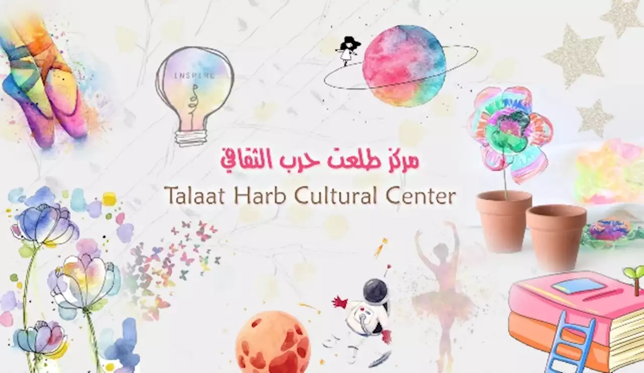 نادي القصة يناقش حالة «الصحافة الثقافية» في مركز طلعت حرب.. غدًا - بوابة الأهرام