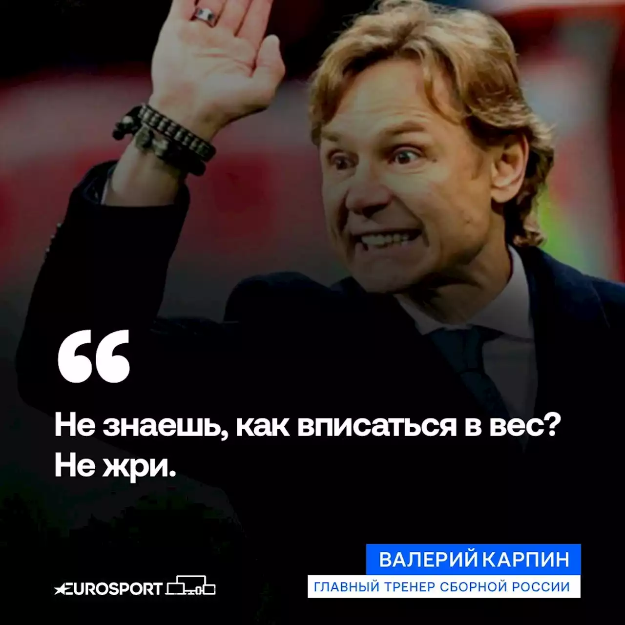 Экс-защитник «Спартака» Александр Шешуков: «Карпин учил: «Не знаешь, как вписаться в вес? Не жри»