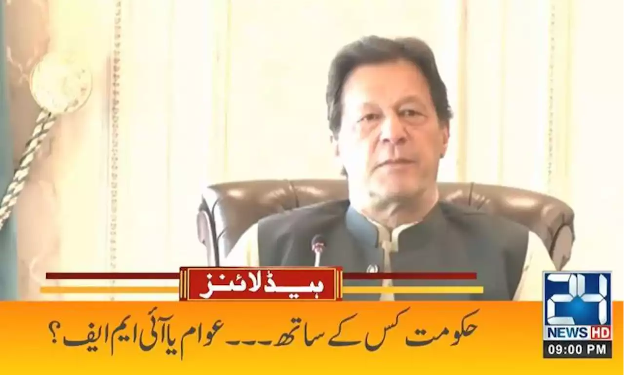 10:00 pm Headlines on 24Digital