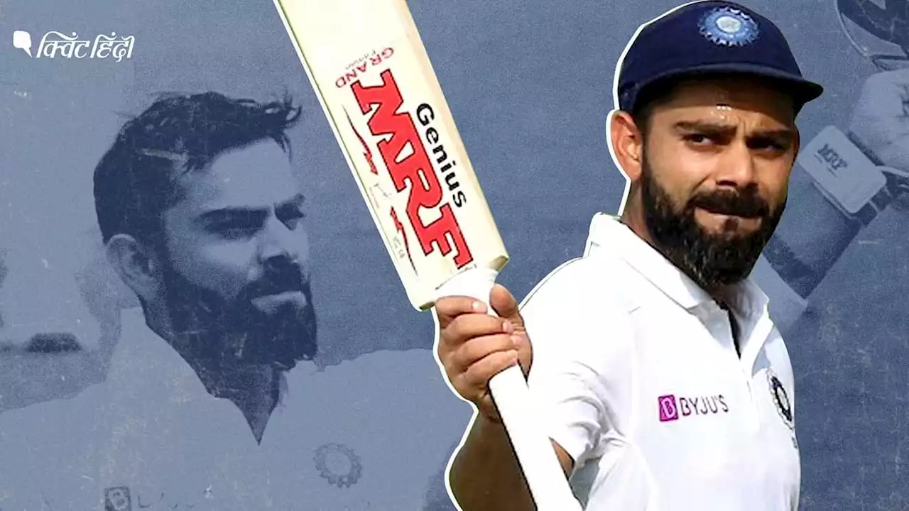 Virat Kohli ने किया टेस्ट कप्तानी छोड़ने का ऐलान, BCCI ने कहा-थैंक्यू कप्तान