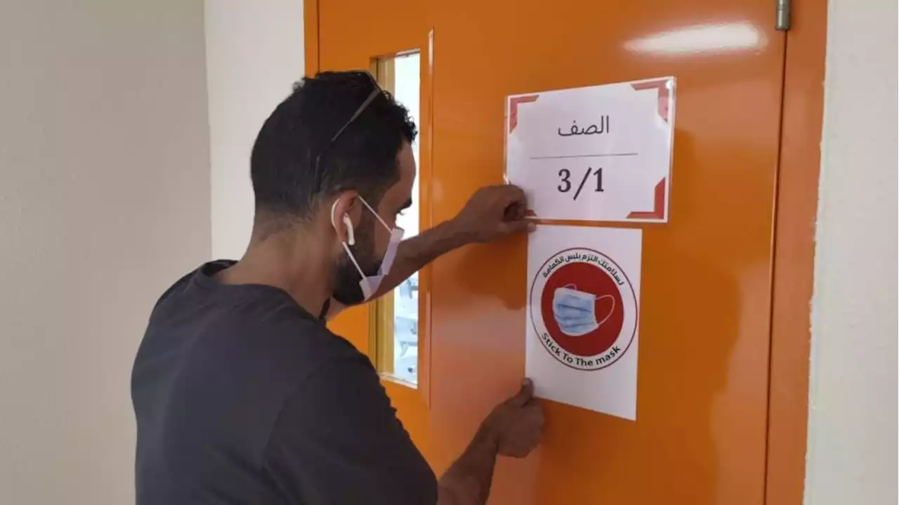 توفير احتياجات المدارس الابتدائية والروضات بشكل سريع