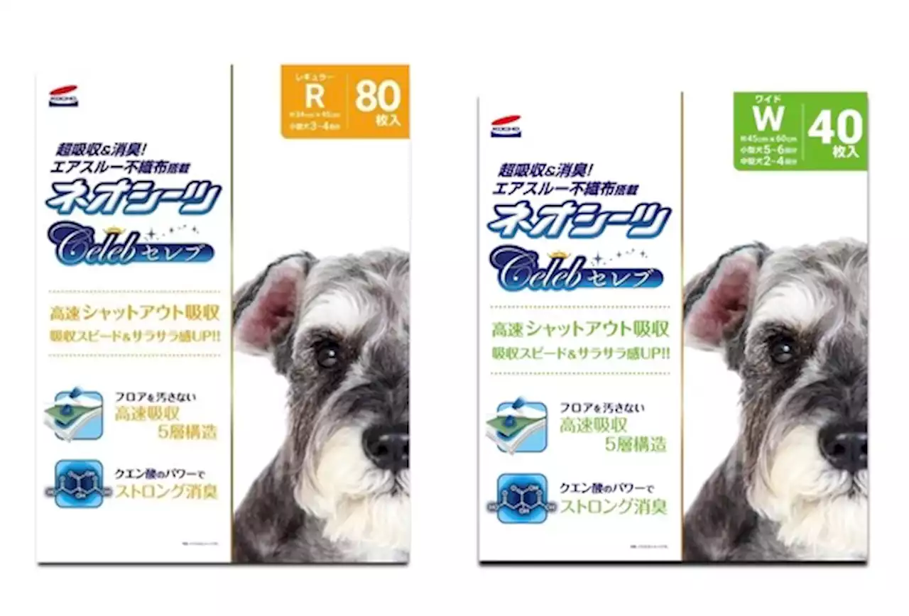 コーチョー、ペットシート新製品「ネオシーツセレブ」を発売…3月15日 | 動物のリアルを伝えるWebメディア「REANIMAL」