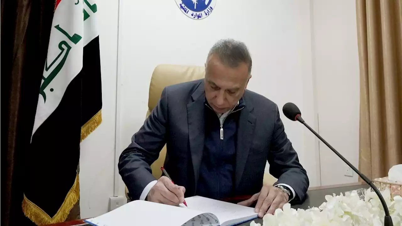 العراق.. رئيس هيئة الأوراق المالية يلتمس إعفاءه من منصبه والكاظمي يوافق