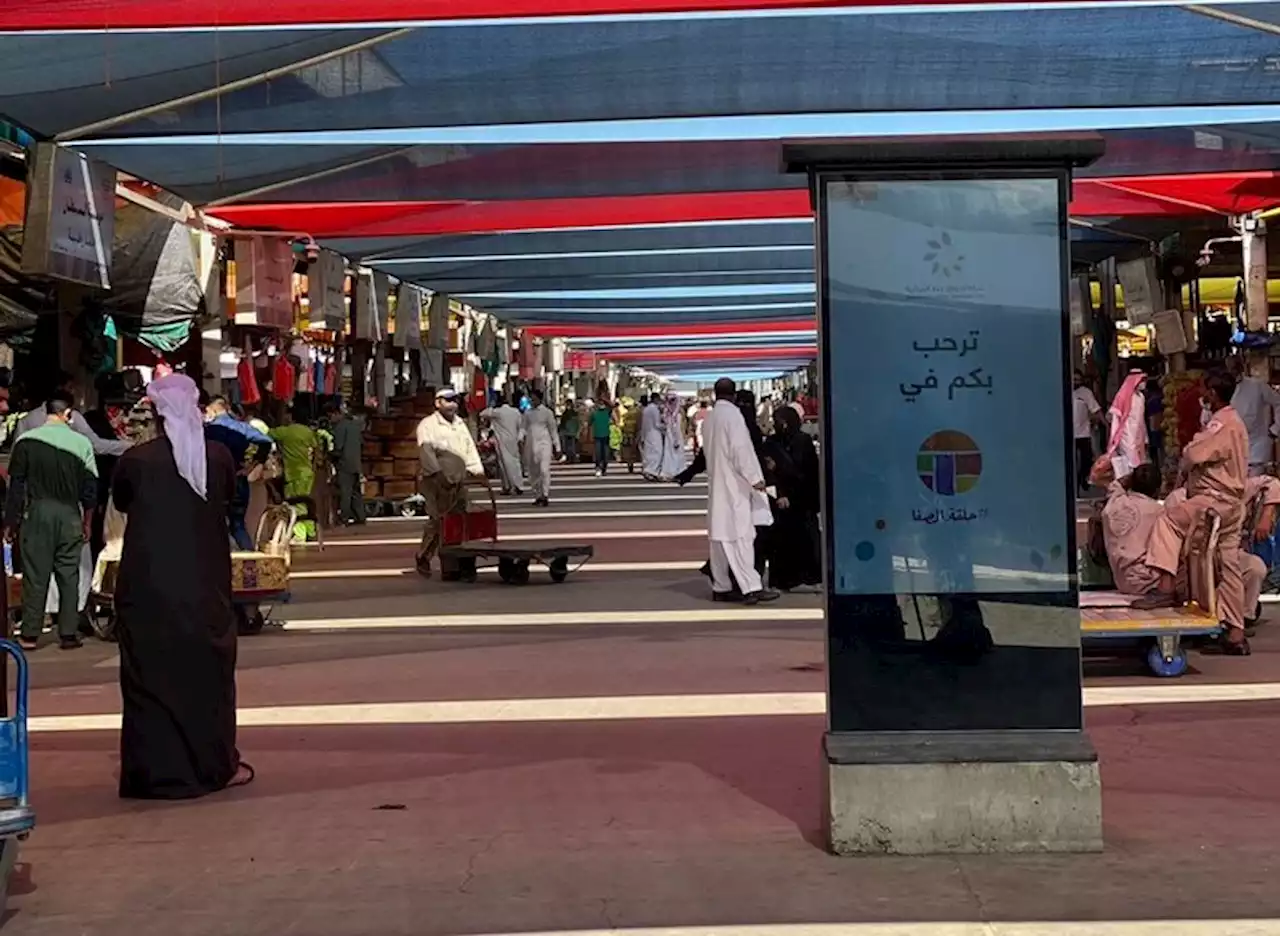 'الغامدي': 'البيئة' تسعى مع الجهات ذات العلاقة لإنشاء سوق بمواصفات عالمية في 'أبرق الرغامة' بجدة