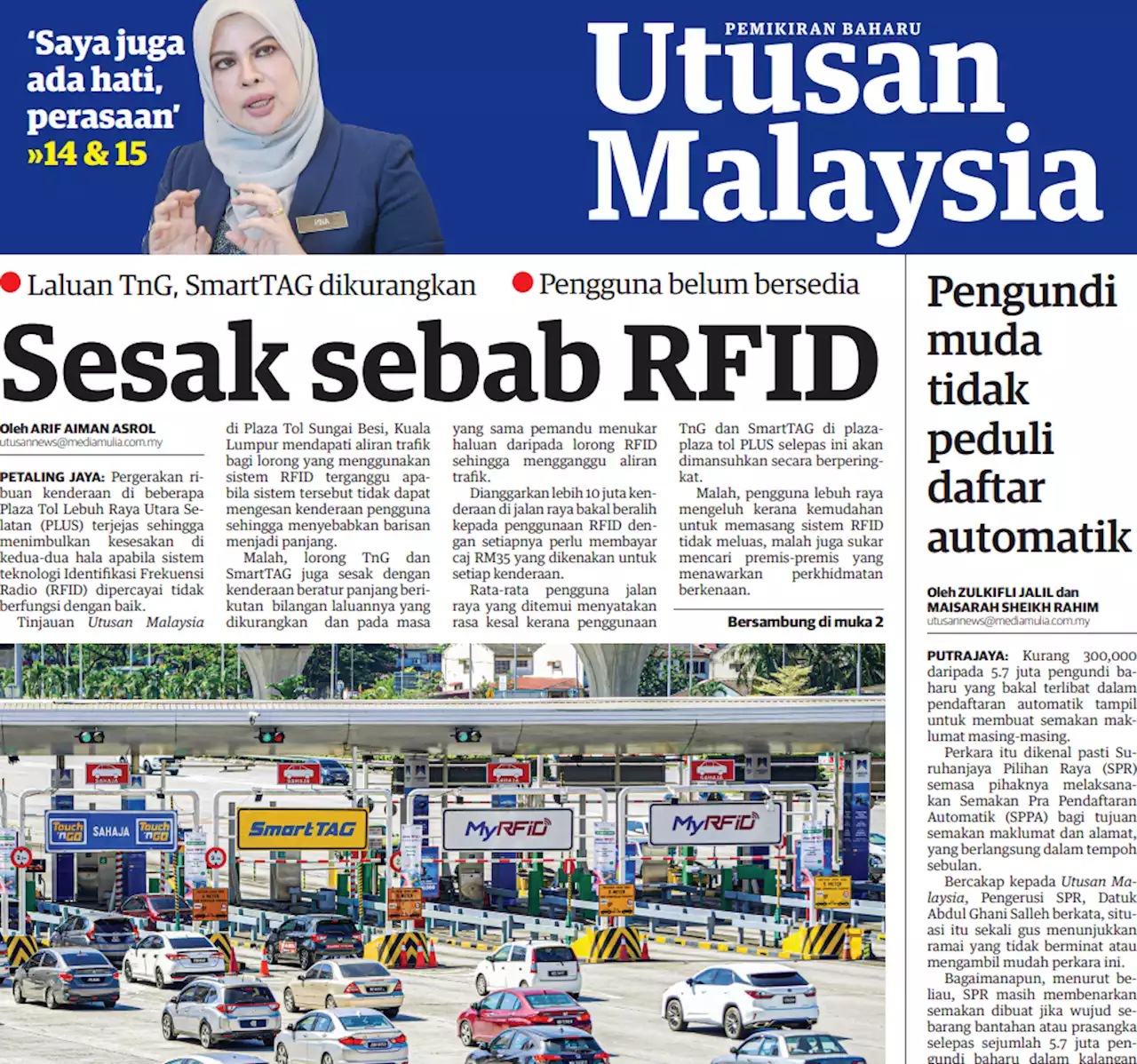 'RFID: Siapa yang untung: Rakyat atau seseorang?'