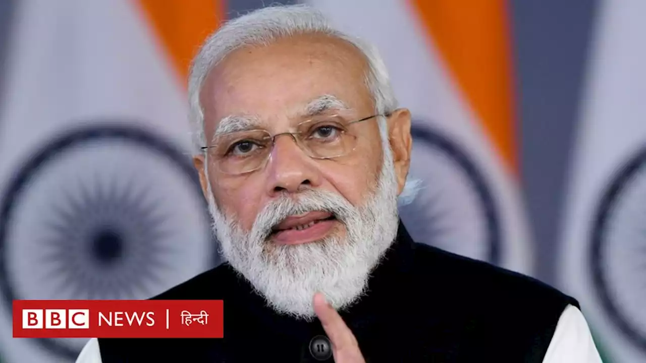 पीएम मोदी के भाषण को लेकर टेलीप्रॉम्प्टर की चर्चा क्यों हो रही है - BBC News हिंदी