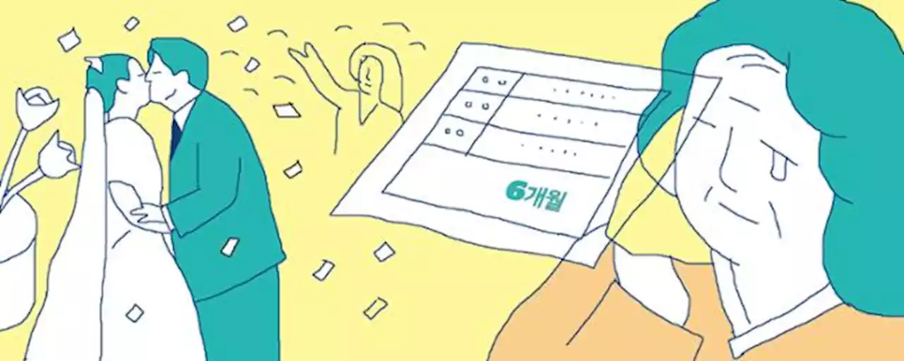 '막내 결혼만 보고' 꿈으로 6년 버텨낸 6개월 시한부 엄마