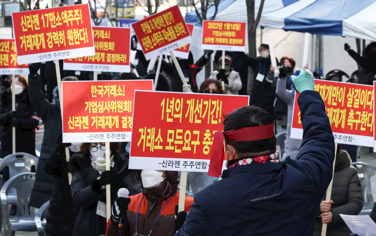 [속보]한국거래소 기업심사위, 신라젠 상장폐지 결정