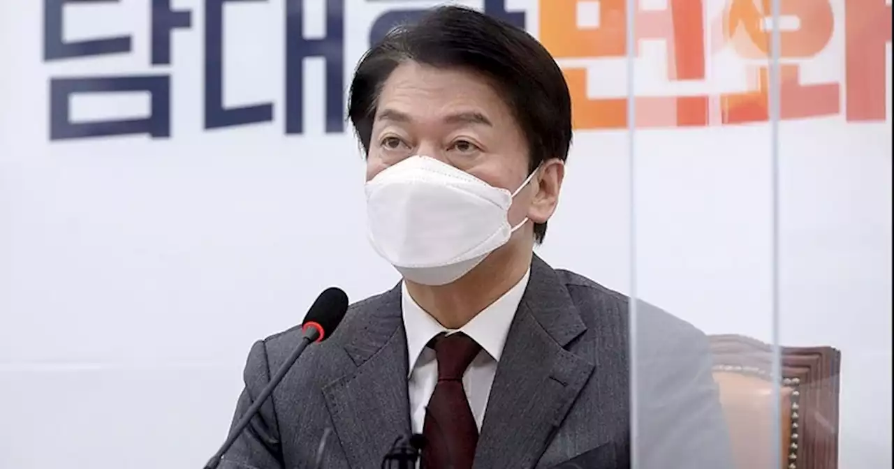 민주-국민의힘이 대선 후보 양자 토론 합의하자 안철수가 보인 반응