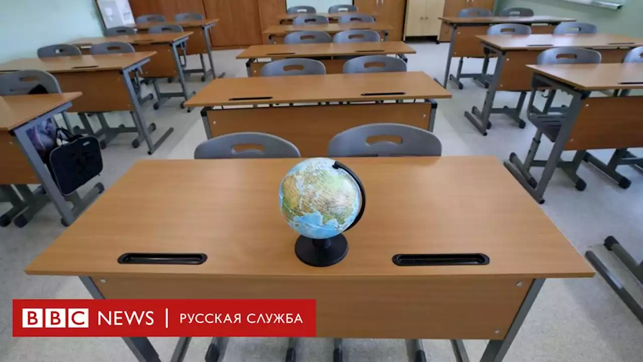 Новая волна 'минирований' в России: в Красноярске решили не эвакуировать школы - BBC News Русская служба