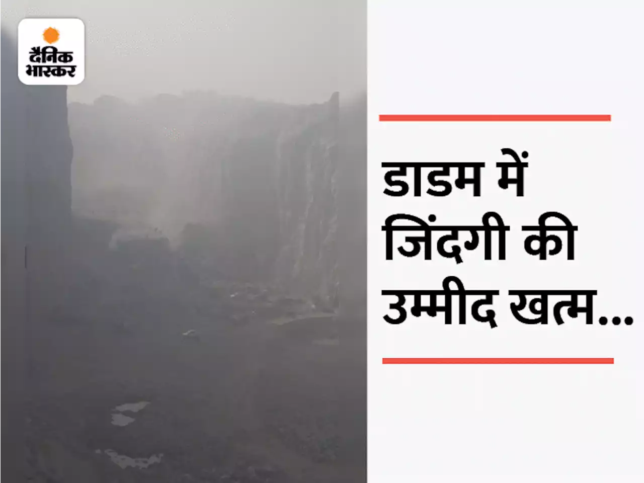 हरियाणा में पहाड़ दरकने के बाद रेस्क्यू ऑपरेशन: भिवानी में पत्थरों के नीचे 20 लोगों के दबे होने की आशंका, ब्लास्टिंग की तैयारी