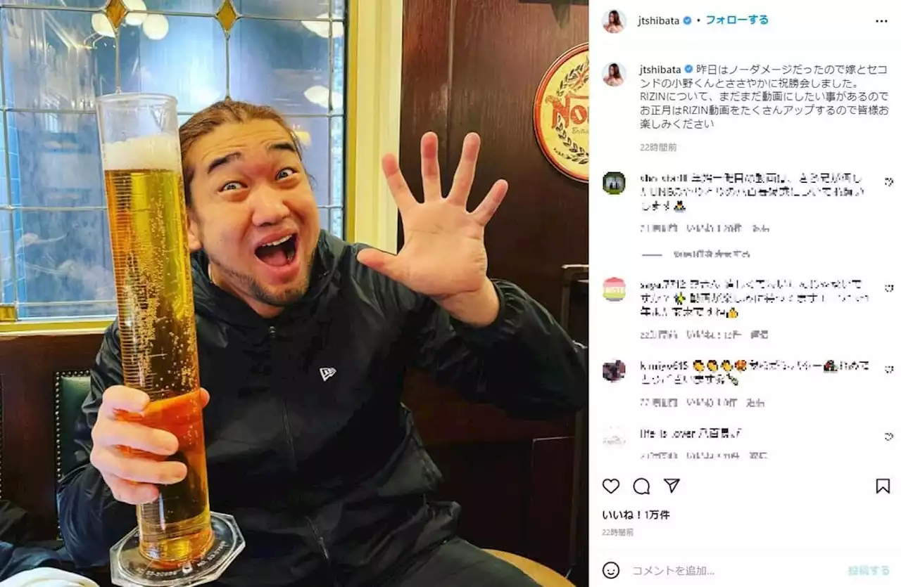 RIZIN八百長疑惑、シバター否定 拡散LINE「騒ぐのは笑い者」「勝ったやつが正しい」