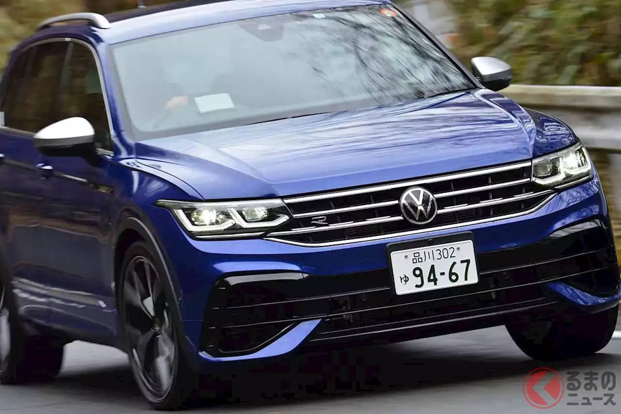 320馬力で4WD！ VWのSUV初のハイパフォーマンスモデル「ティグアンR」ってどんなクルマ？