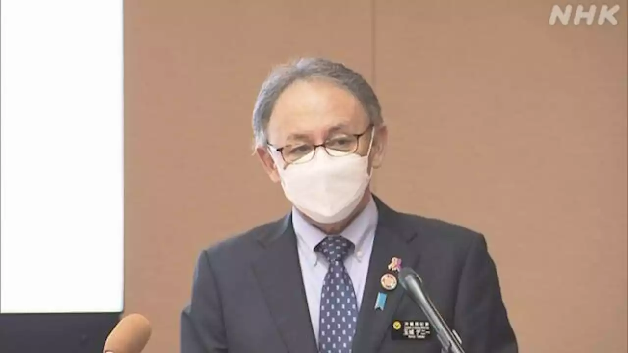 沖縄 玉城知事「オミクロン株 かつてないスピードで感染拡大」 | NHKニュース