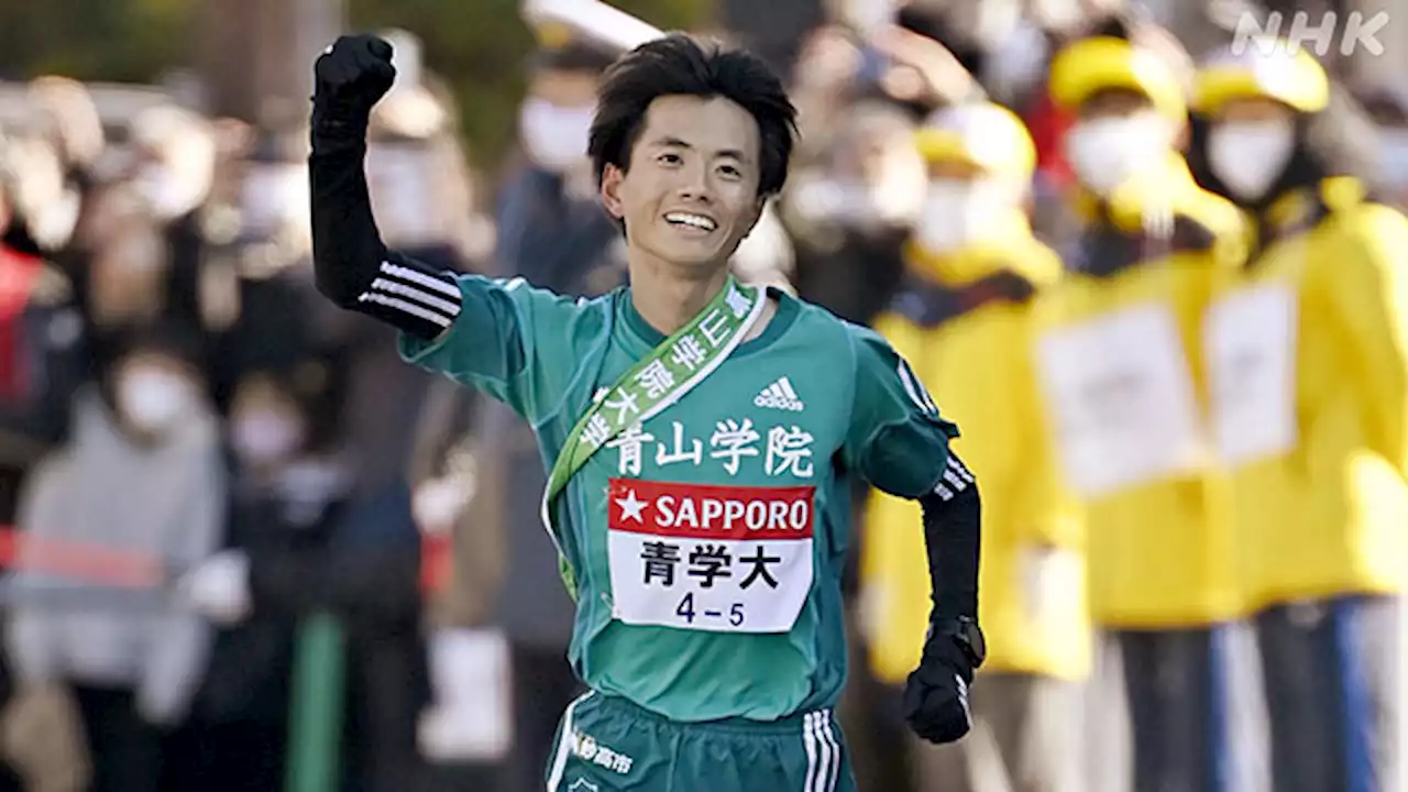 箱根駅伝【往路 記録】青山学院大が2年ぶり往路優勝 2位帝京大 | NHKニュース