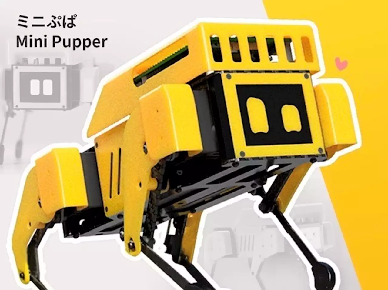 四足歩行ロボットが「愛されるロボット犬」に！---全長21cm、価格は4万9500円から | レスポンス（Response.jp）