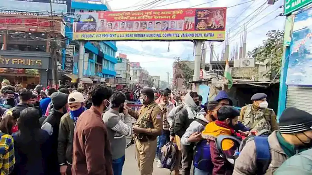 वैष्णो देवी हादसे की जांच के लिए लोगों से मांगी मदद, प्रशासन ने की खास अपील