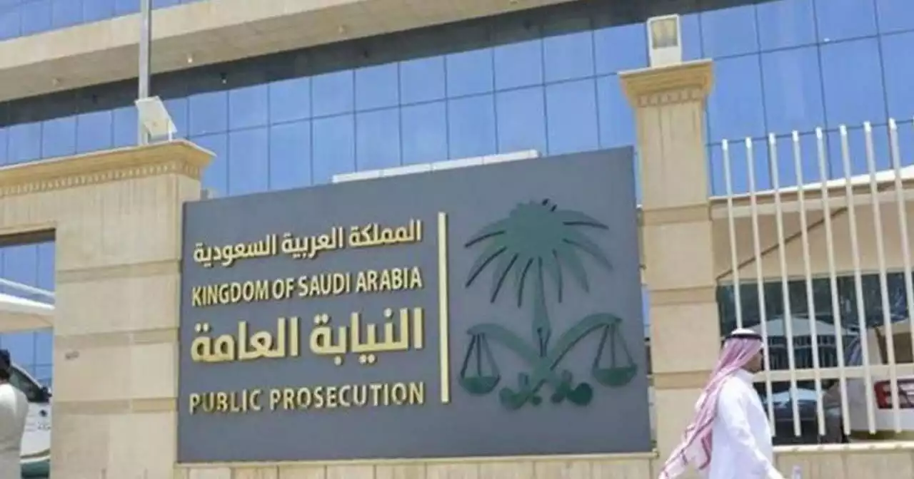 النيابة العامة توضح 5 أمور بشأن نظام حماية البيانات الشخصية