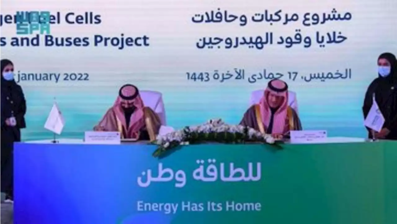 'الطاقة' توقع مذكرات تفاهم حول استخدام الهيدروجين للمركبات والحافلات