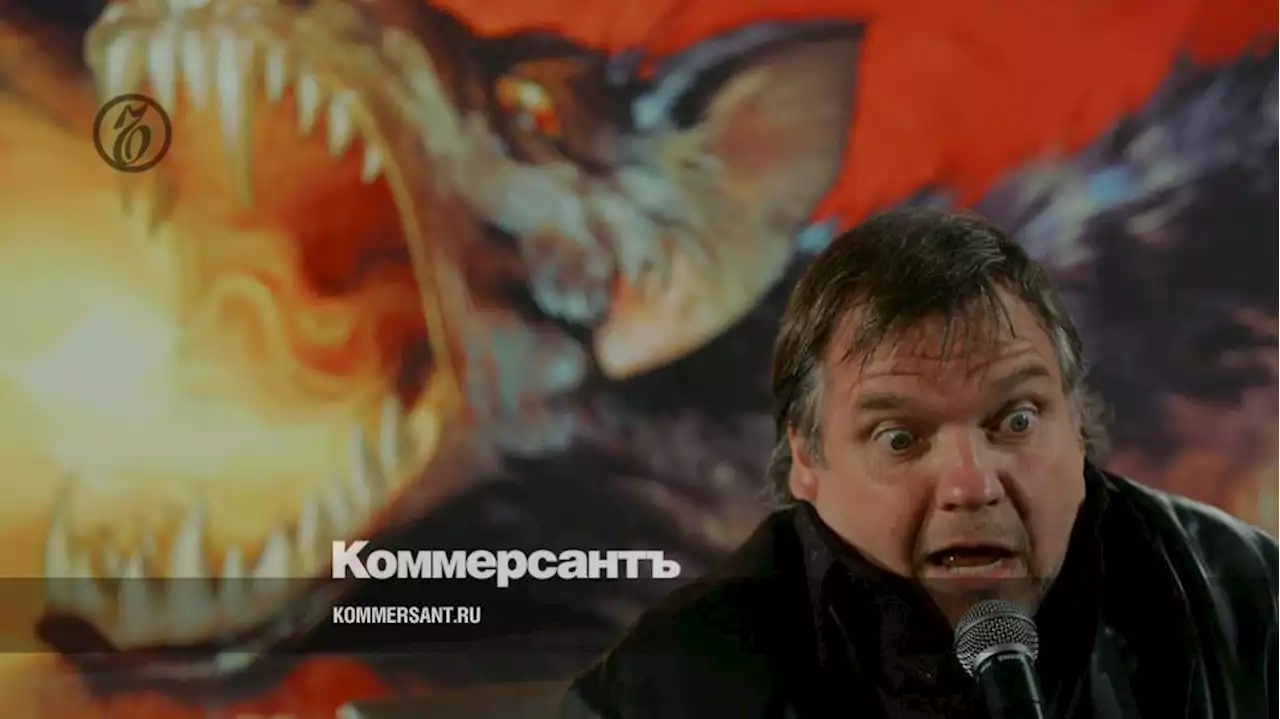 Добрый рок