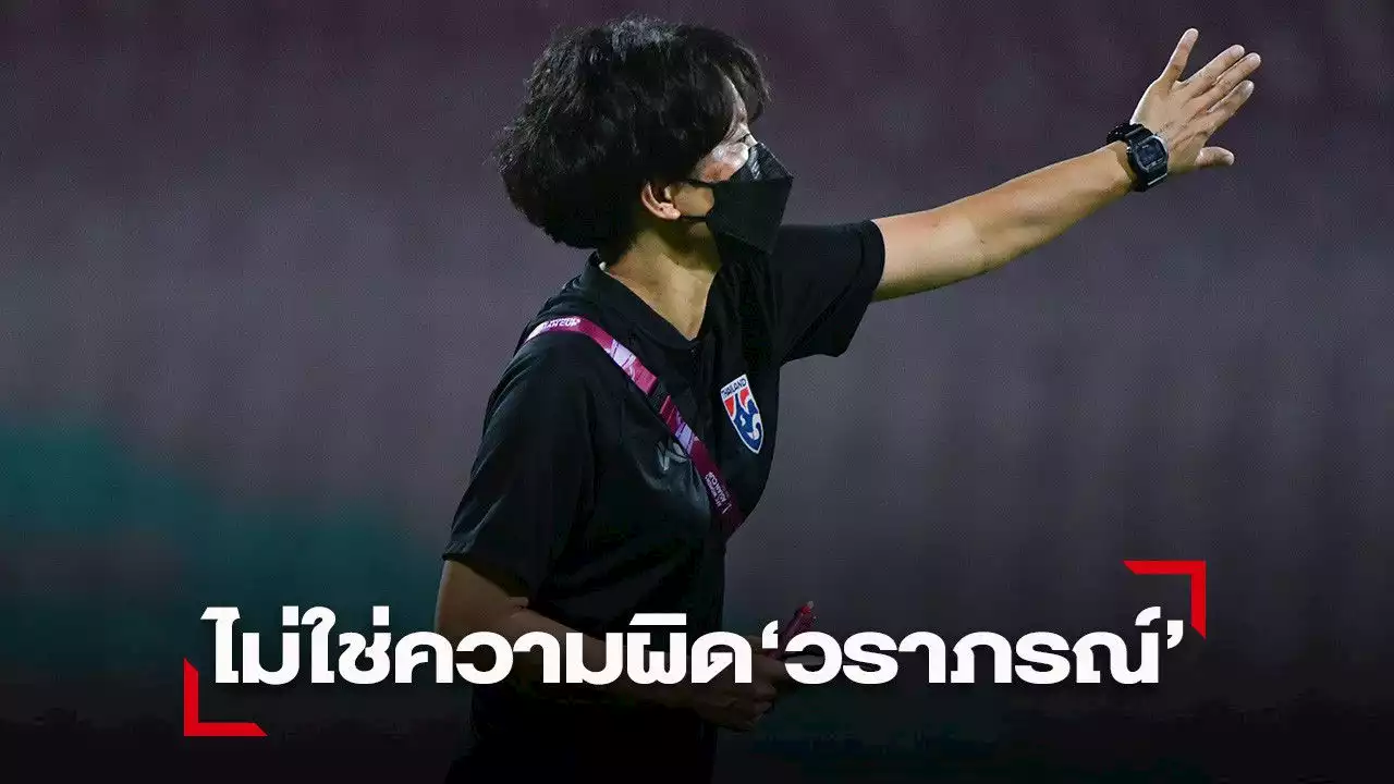 มิโยะ ชี้แพ้ ปินส์ ไม่ใช่ความผิด “วราภรณ์” เร้า “ชบาแก้ว” ลุยต่อ